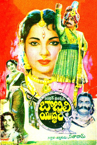 Movie poster for Bobbili Yuddham (1964)