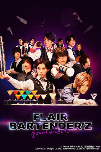 Flair Bartender'z poster