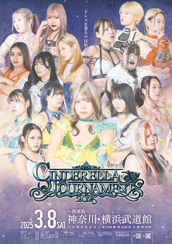 STARDOM Cinderella Tournament 2025 • Round 1 poster