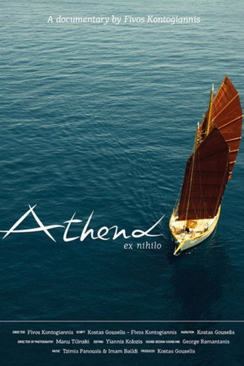 Movie poster for Athena Ex Nihilo (2014)