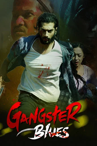 Movie poster for Gangster Blues (2017)