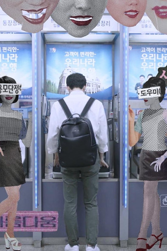 Movie poster for Cut-out (2019)