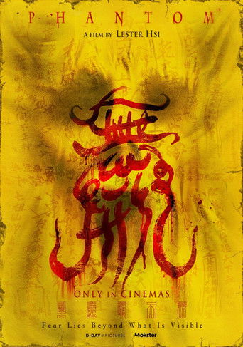 Phantom poster
