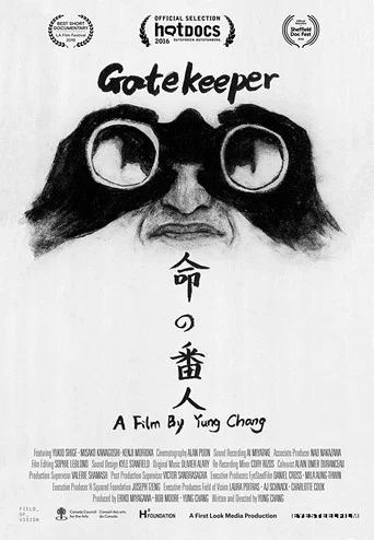 Movie poster for Gatekeeper (2016)