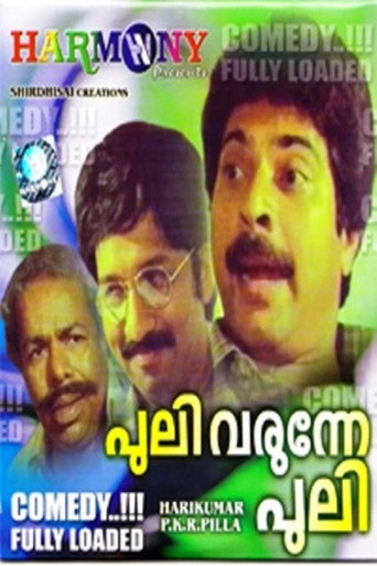 Movie poster for Puli Varunne Puli (1985)