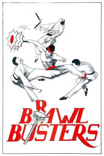 Movie poster for Brawl Busters (1978)