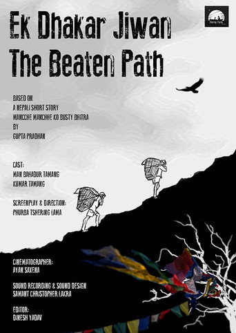Movie poster for The Beaten Path (2015)