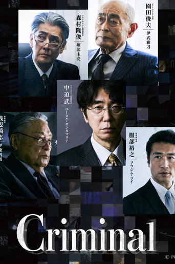 Series poster for Criminal (2026)
