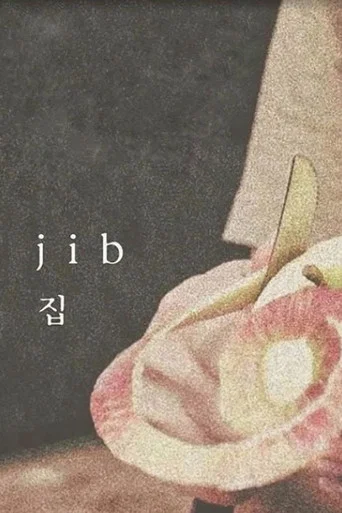 Movie poster for Jib (2022)