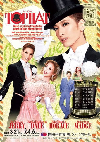 Movie poster for Top Hat (2022)