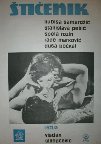 Movie poster for The Climber (1966)