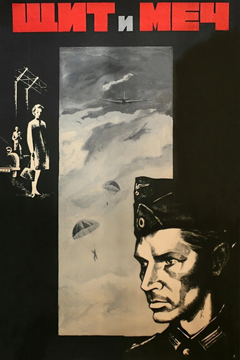 Movie poster for The Shield and the Sword (1968)