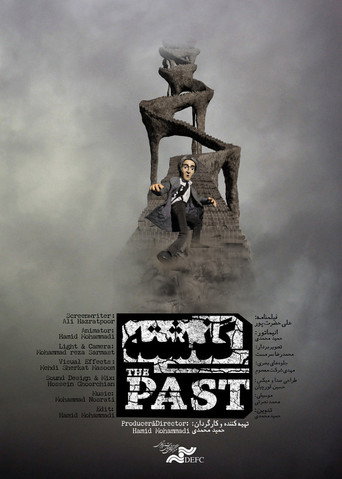 The Past poster