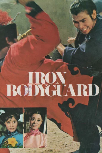 Movie poster for Iron Bodyguard (1973)