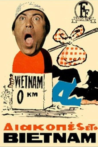 Holidays in Vietnam poster