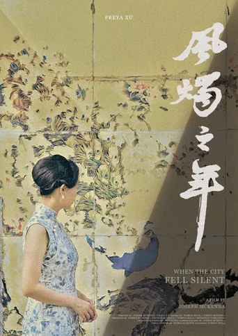 Movie poster for When the City Fell Silent