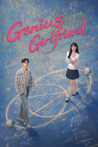 Series poster for Genius Girlfriend (2026)