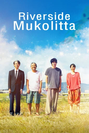 Movie poster for Riverside Mukolitta (2021)