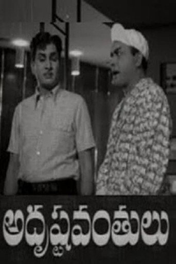 Movie poster for Adrushtavanthulu (1969)