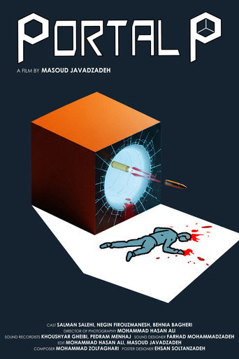Movie poster for Portal P