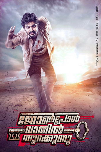 John Paul Vaathil Thurakkunnu poster