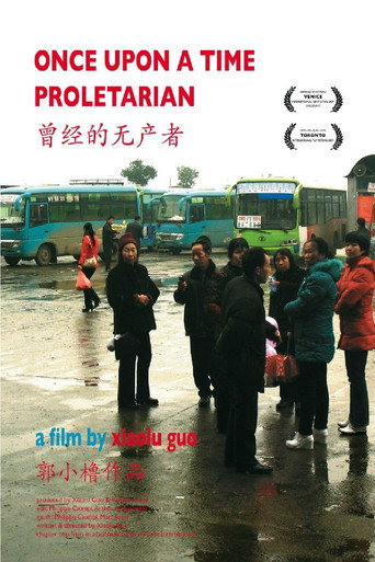 Movie poster for Once Upon a Time Proletarian (2009)