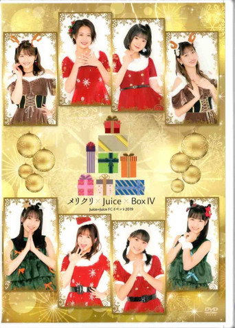 Movie poster for Juice=Juice FC Event 2019 ~Meri Kuri×Juice×Box IV~ (2019)