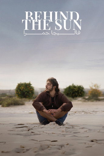 Movie poster for Behind The Sun (2024)