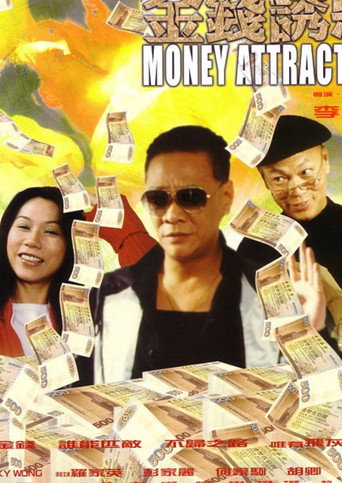 Money Attraction poster