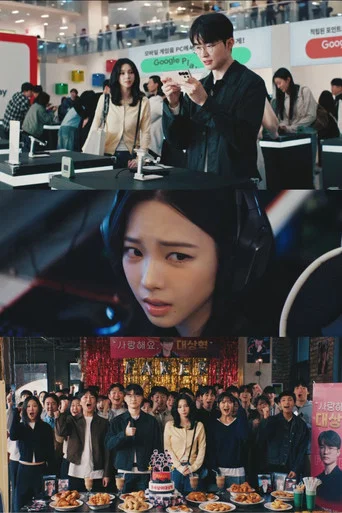 Movie poster for Karina and Faker (2026)