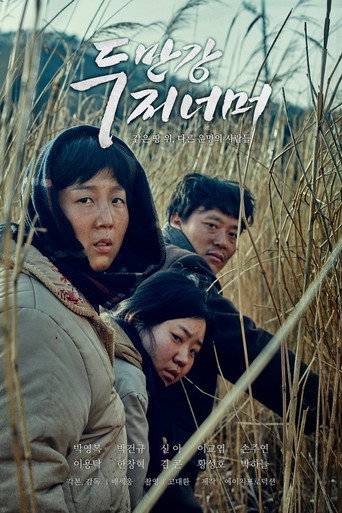 Movie poster for The other side of Dooman River (2016)
