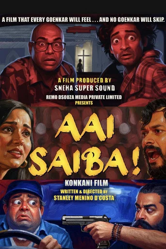 Movie poster for Aai Saiba! (2025)