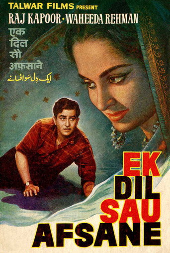 Movie poster for Ek Dil Sau Afsane (1963)