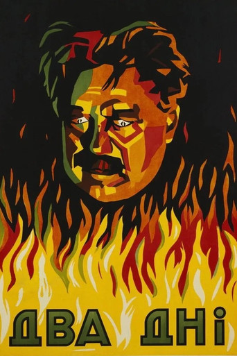 Movie poster for Two Days (1932)