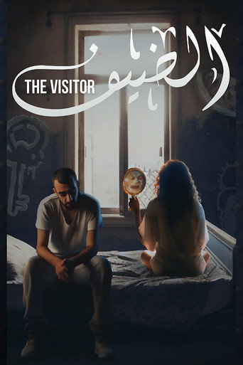 Movie poster for The Visitor