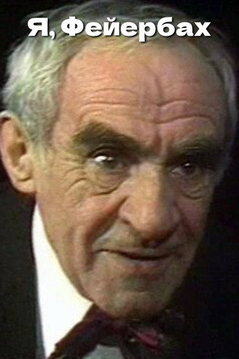 I, Feuerbach poster
