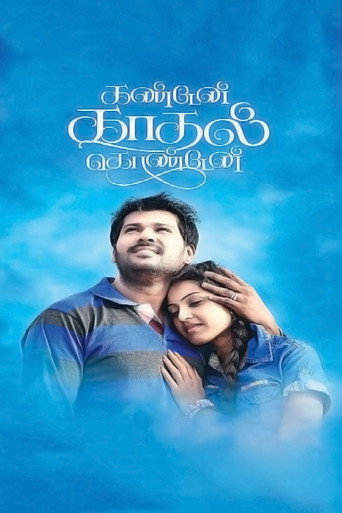 Movie poster for Kanden Kadhal Konden (2016)