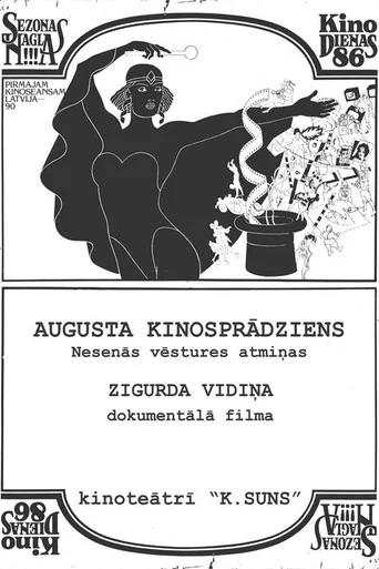 Movie poster for Augusta kinosprādziens (2017)