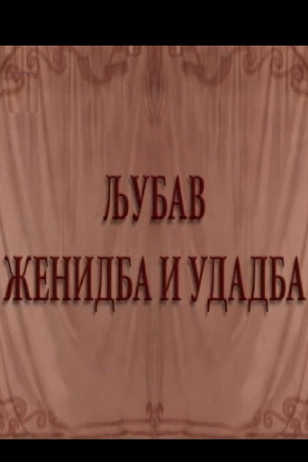 Love and Marriage poster