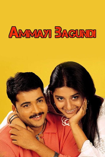 Movie poster for Ammayi Bagundi (2004)