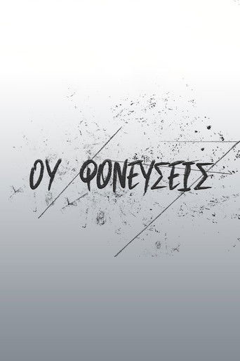 Thou Shalt Not Kill poster