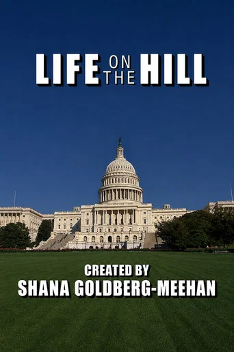 Movie poster for The Hill