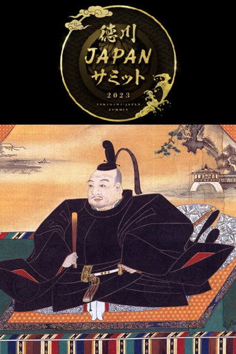 History Summit poster