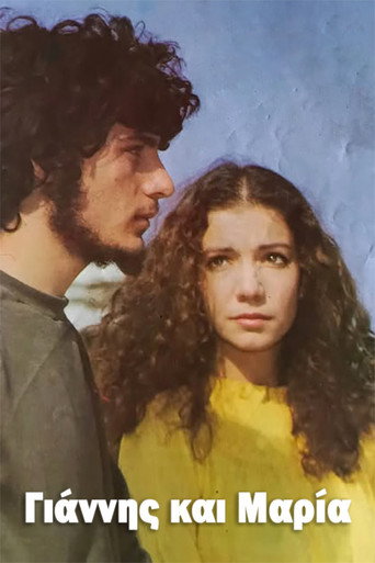 Γιάννης και Μαρία poster