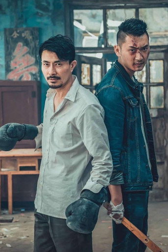 Tiger & Dragon poster