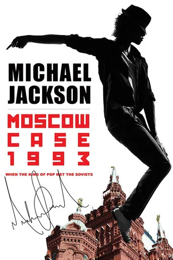 Movie poster for Michael Jackson: Moscow Case 1993 (2011)