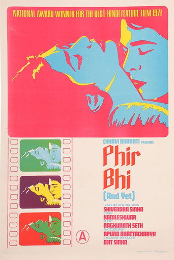 Movie poster for Phir Bhi (1971)