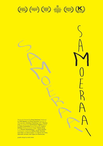 Samoeraai poster