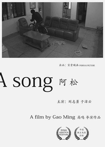 Movie poster for A Song