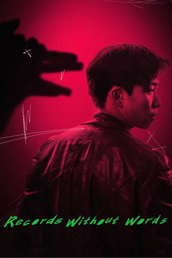 Record Without Words poster